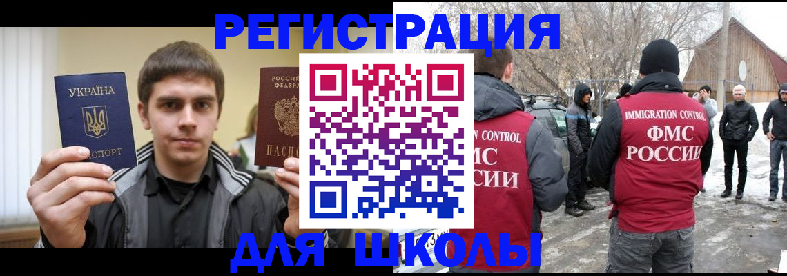 где прописаться в Среднеуральске